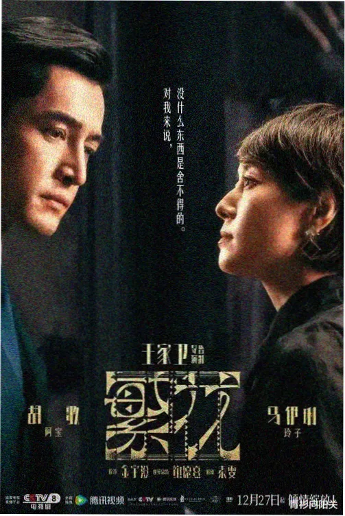 春季沙尘回流窗口专题卡配图：路牌与风沙流向示意